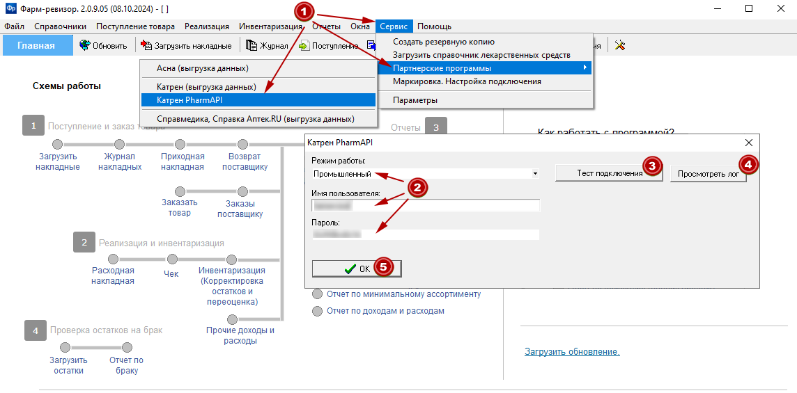    Pharm Api